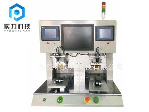 雙Y雙Z平臺雙頭脈沖熱壓機SLPP-5AM