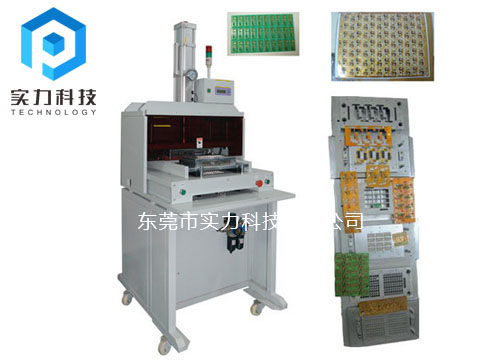 FPC沖床分板機(jī)SLPA-3T生產(chǎn)廠家