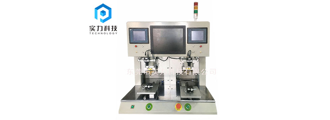 脈沖熱壓機生產廠家